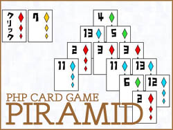 一人用カードゲーム【ピラミッド】